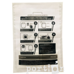 Набір безполуменевих нагрівачів їжі