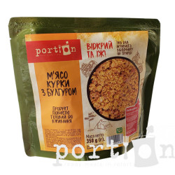 М'ясо курки з булгуром